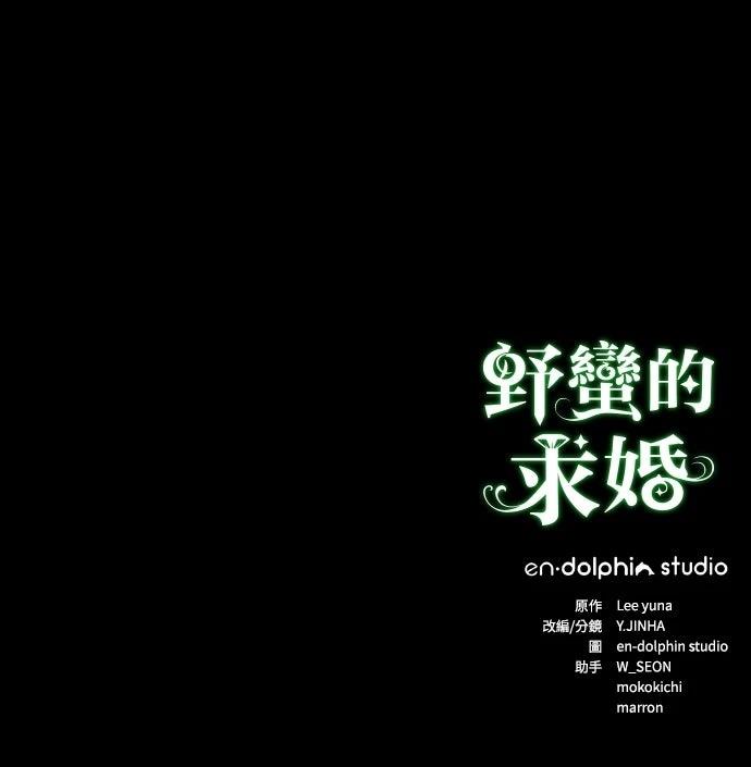 第6话112