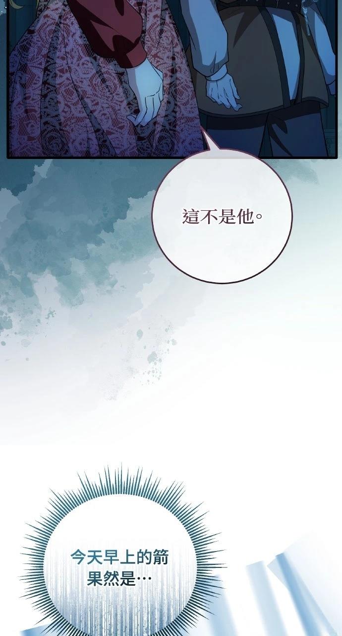 第6话19