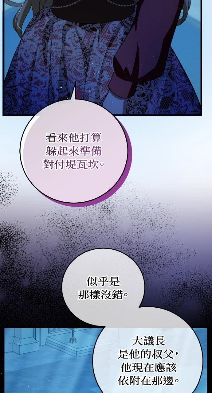 第6话21