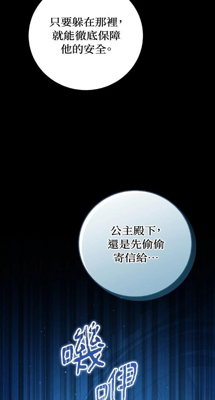 第6话23