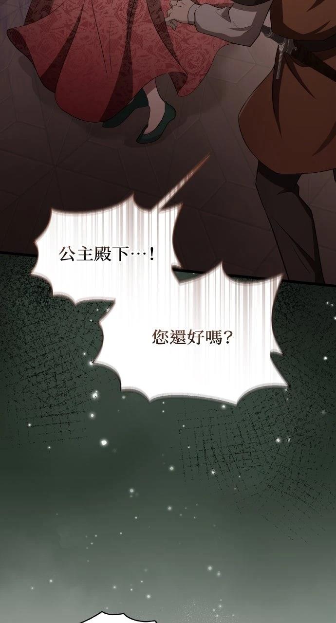 第6话3