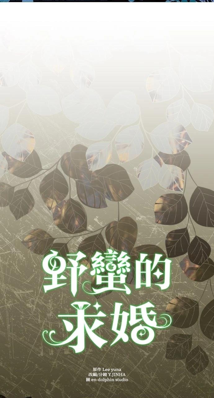 第6话30