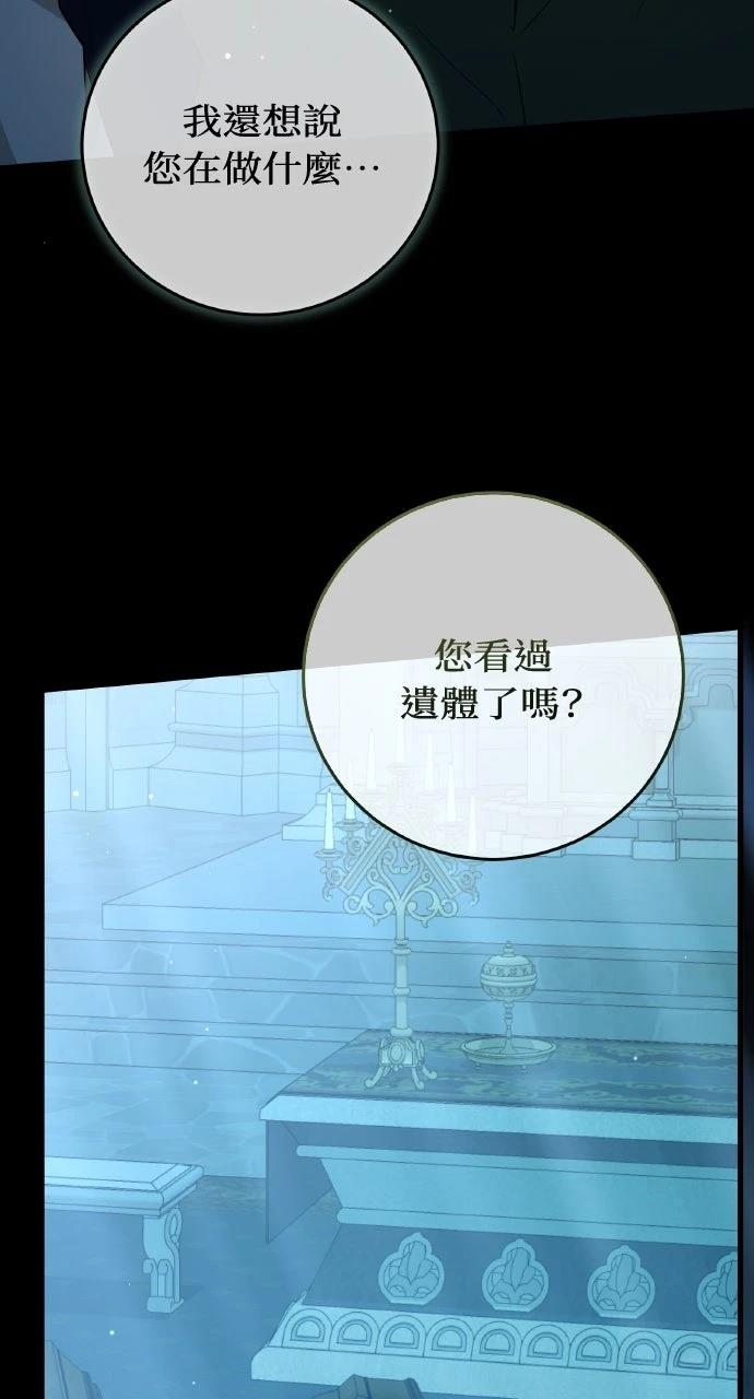第6话33