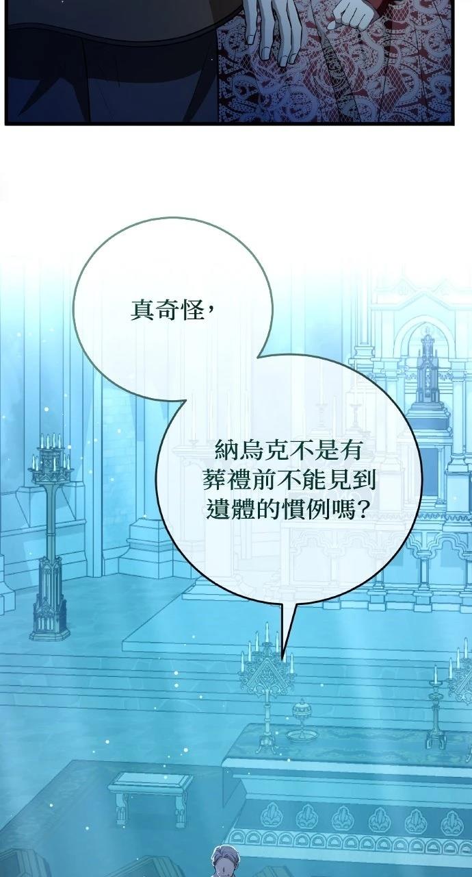 第6话36