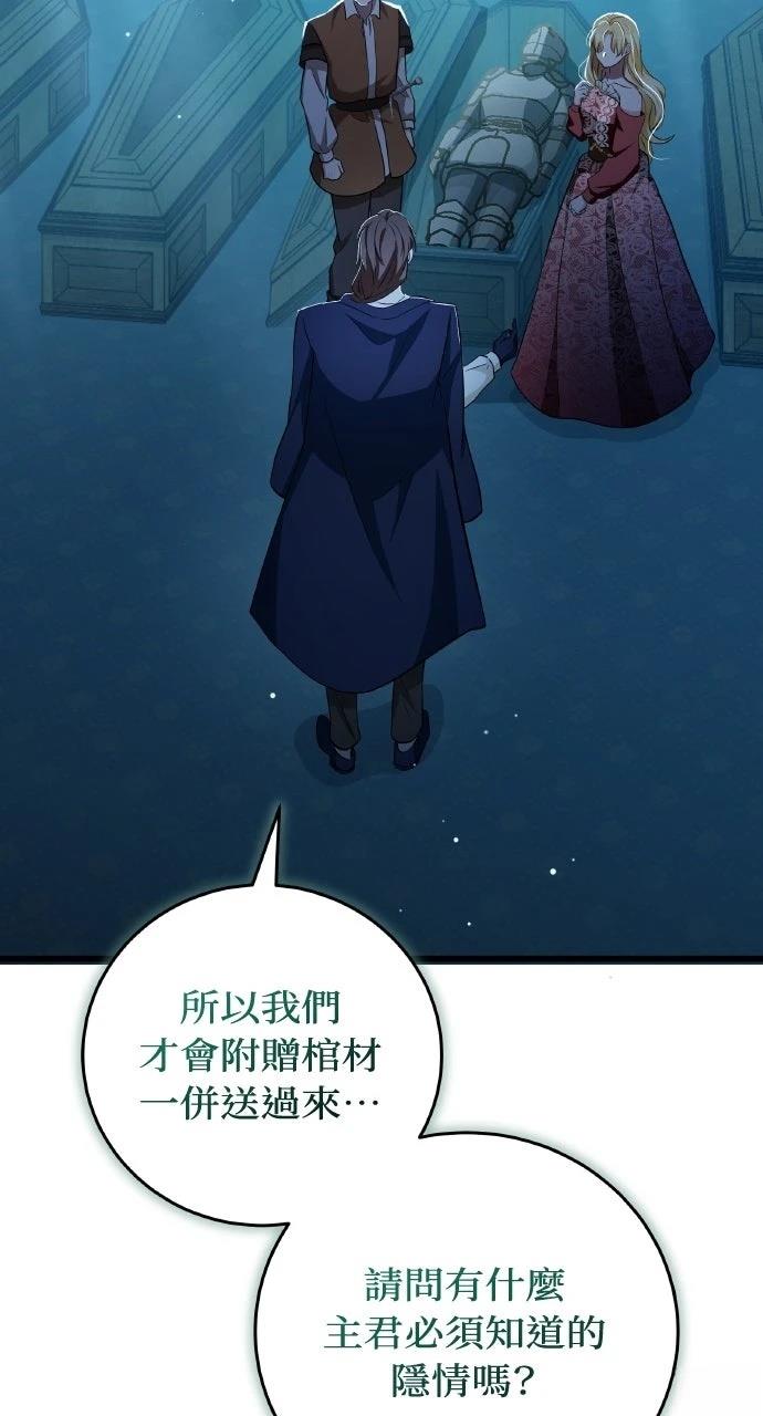 第6话37