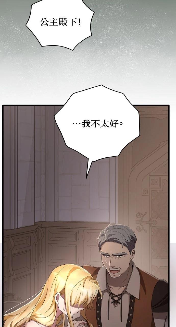 第6话4