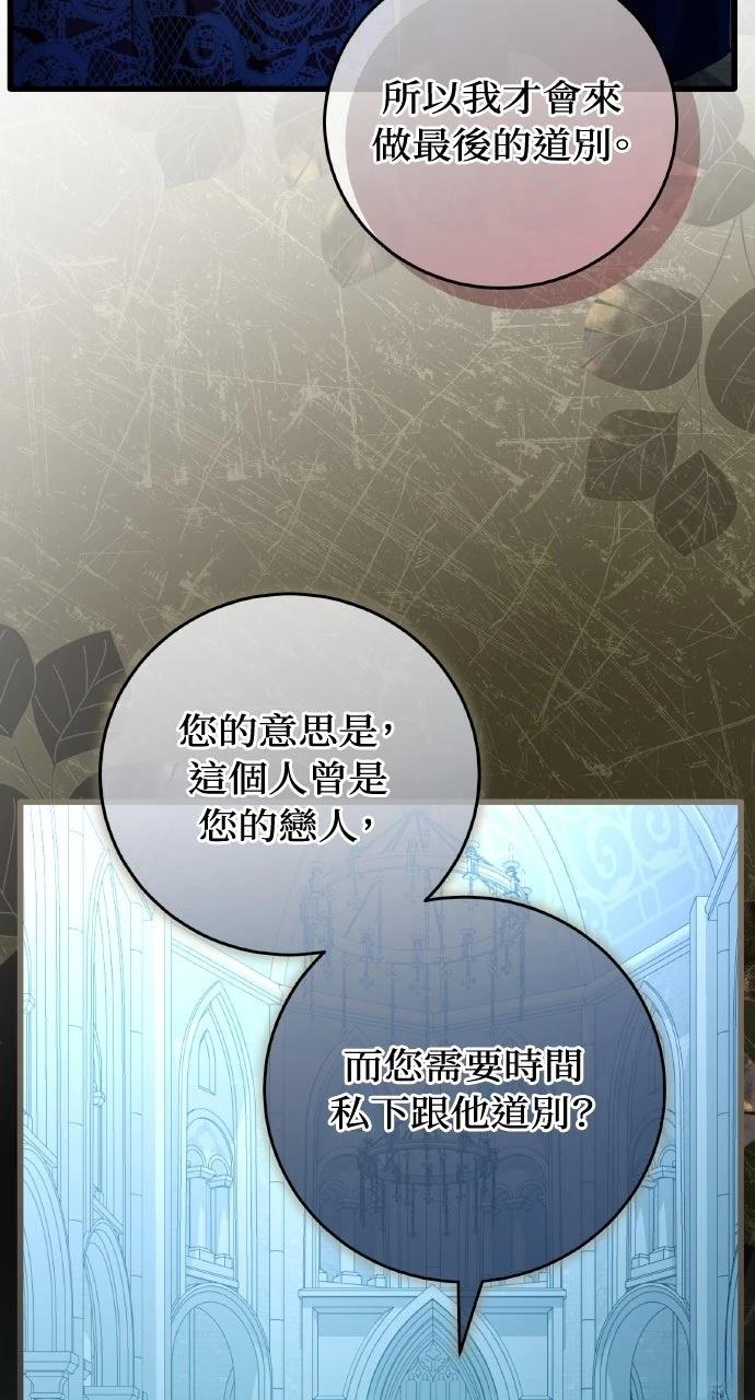 第6话42