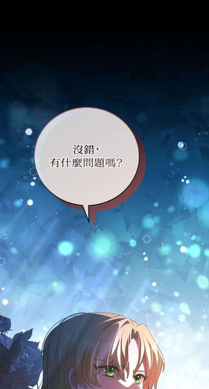 第6话44