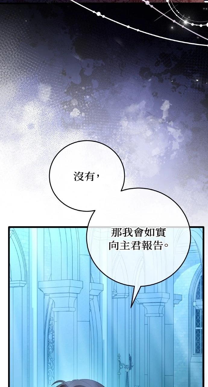 第6话46