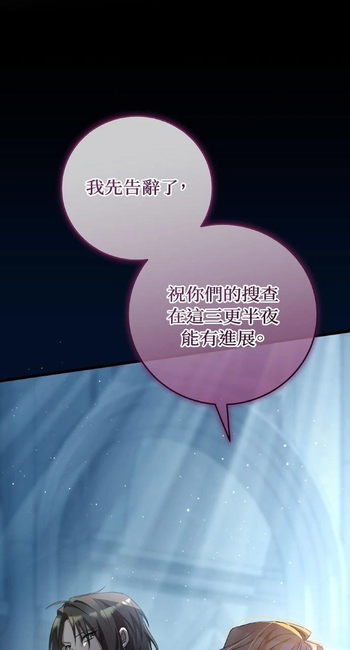 第6话48