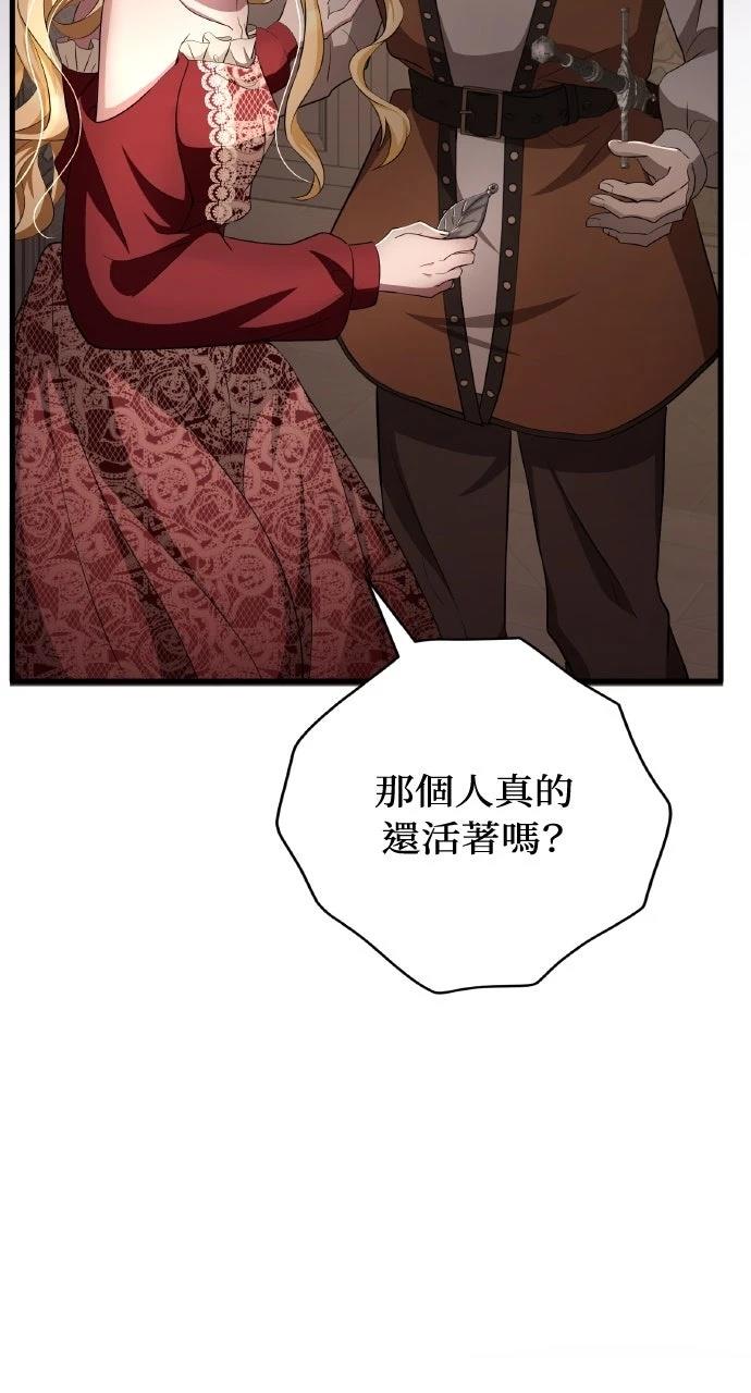 第6话5