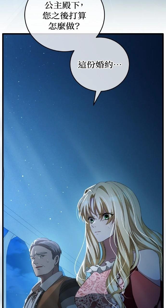 第6话55