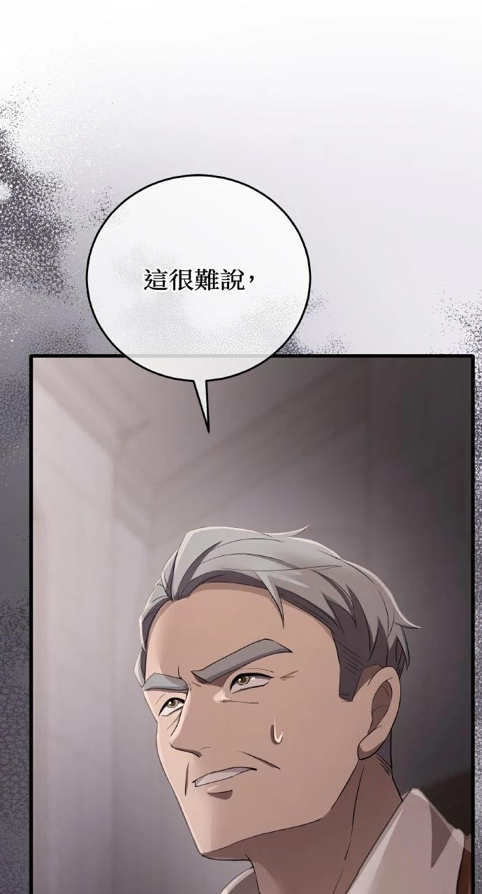 第6话6