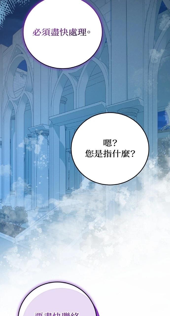 第6话62