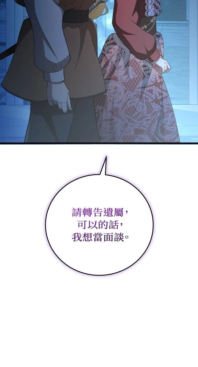 第6话64