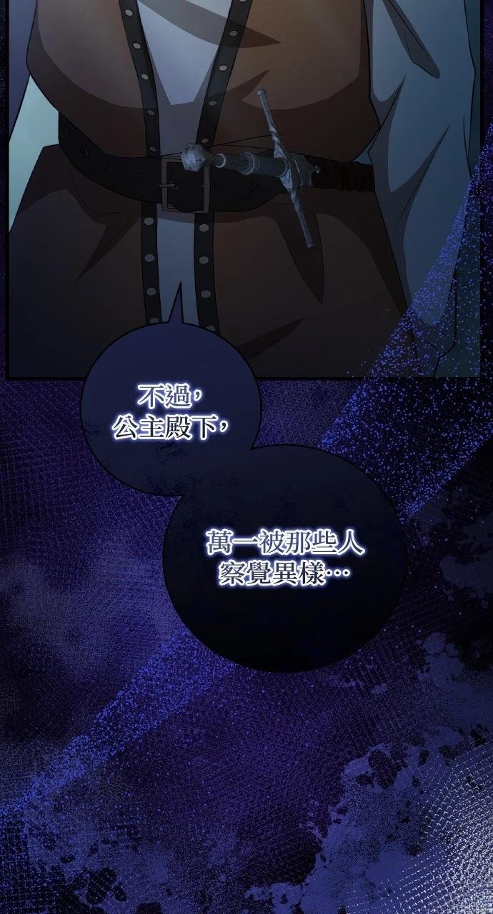 第6话66