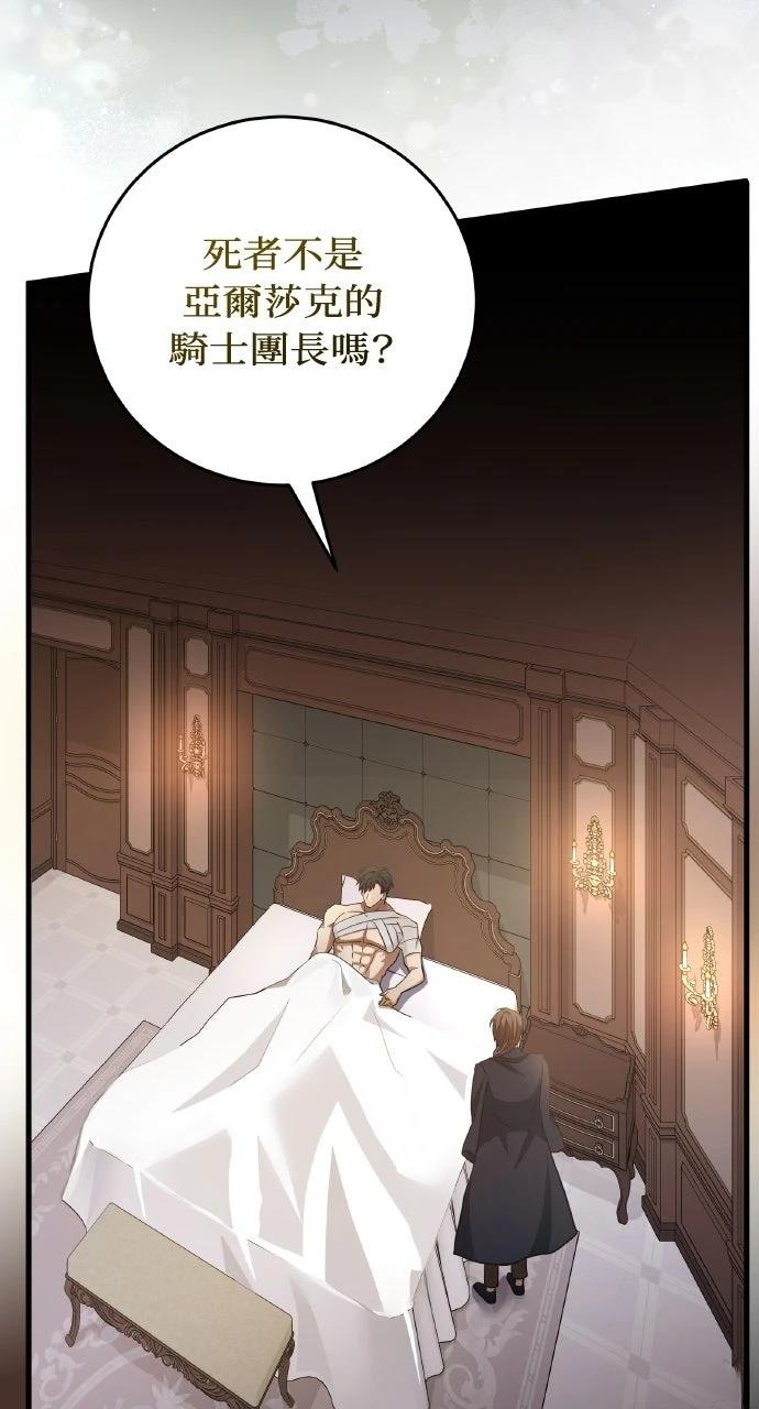 第6话72