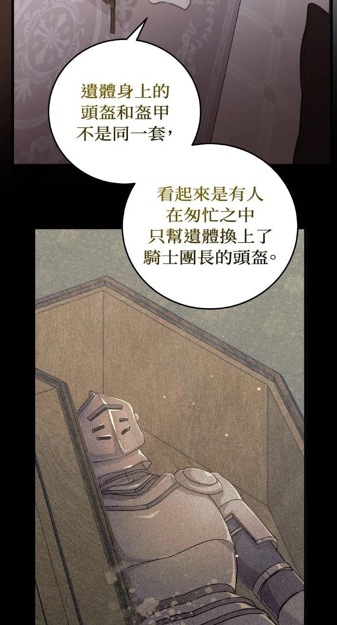 第6话73