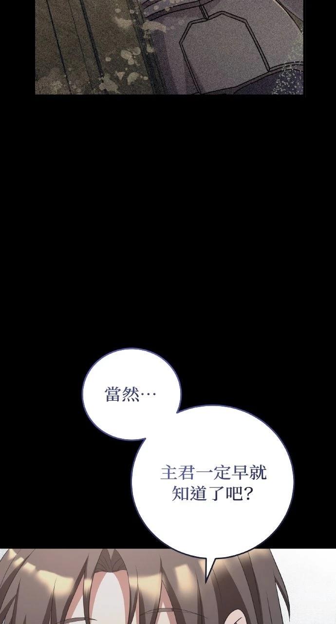 第6话74