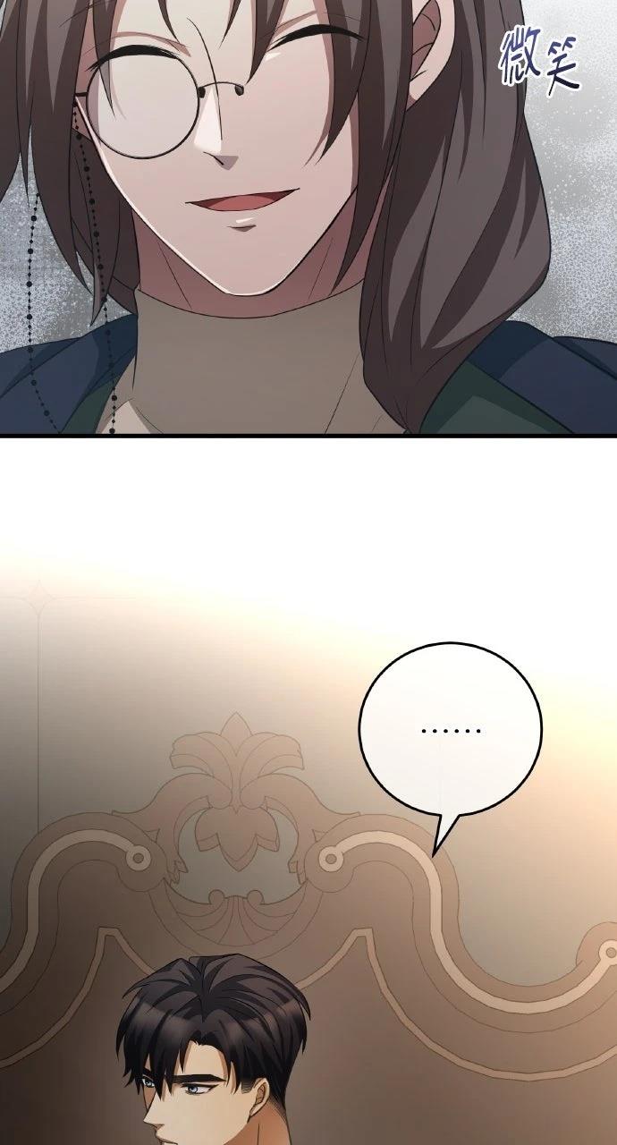 第6话75