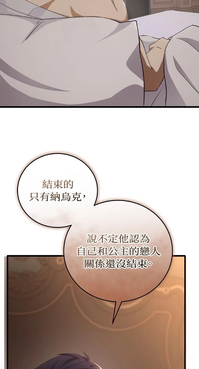 第6话78