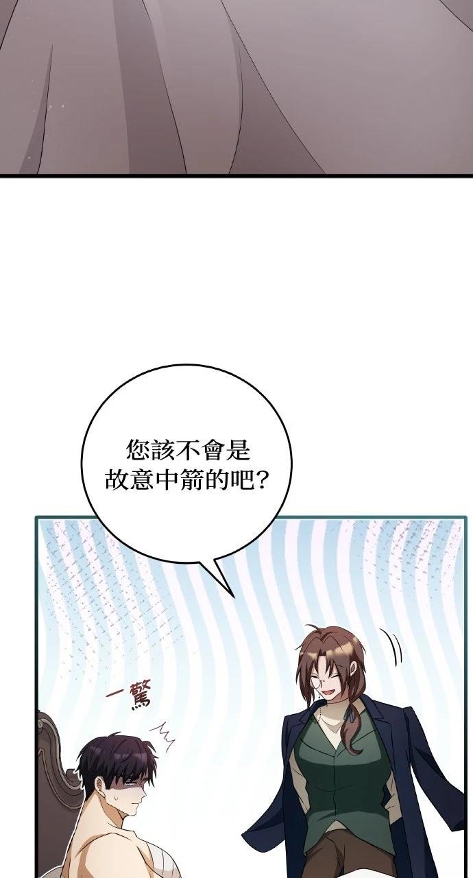 第6话85
