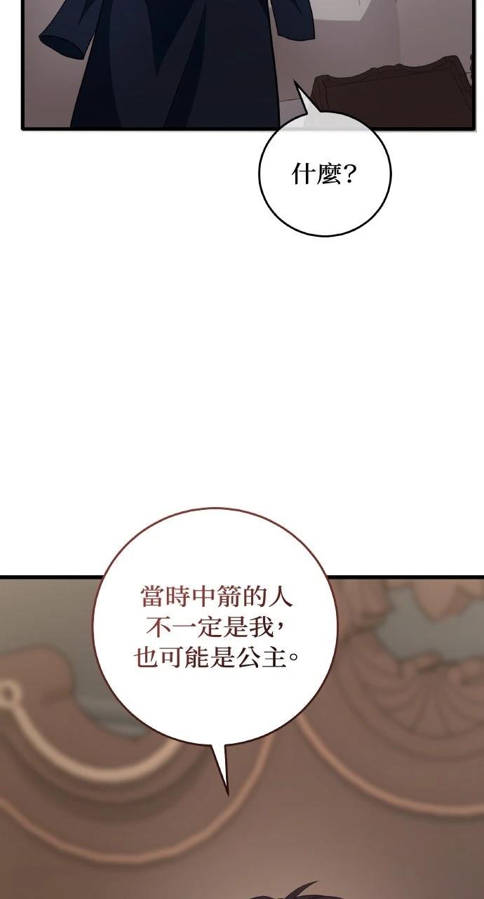 第6话90
