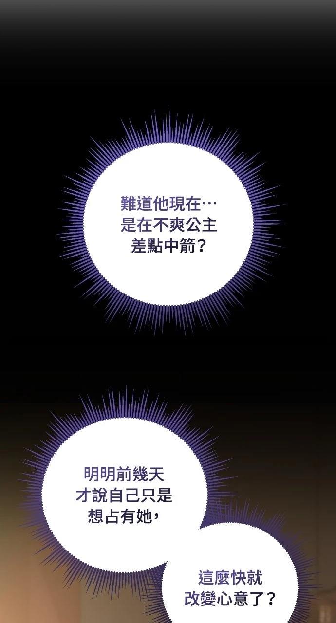 第6话93