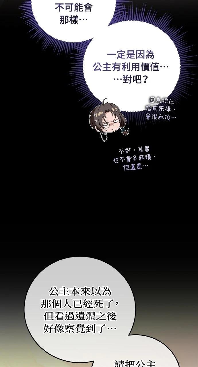 第6话95