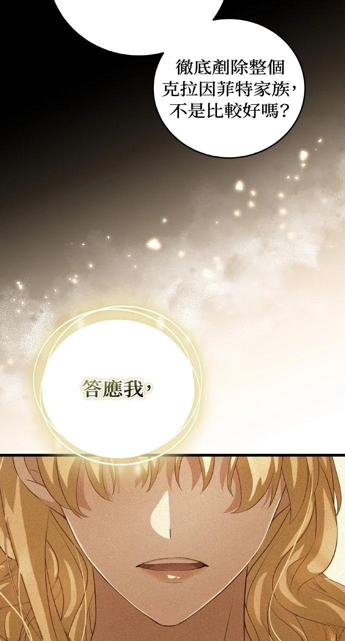 第6话97