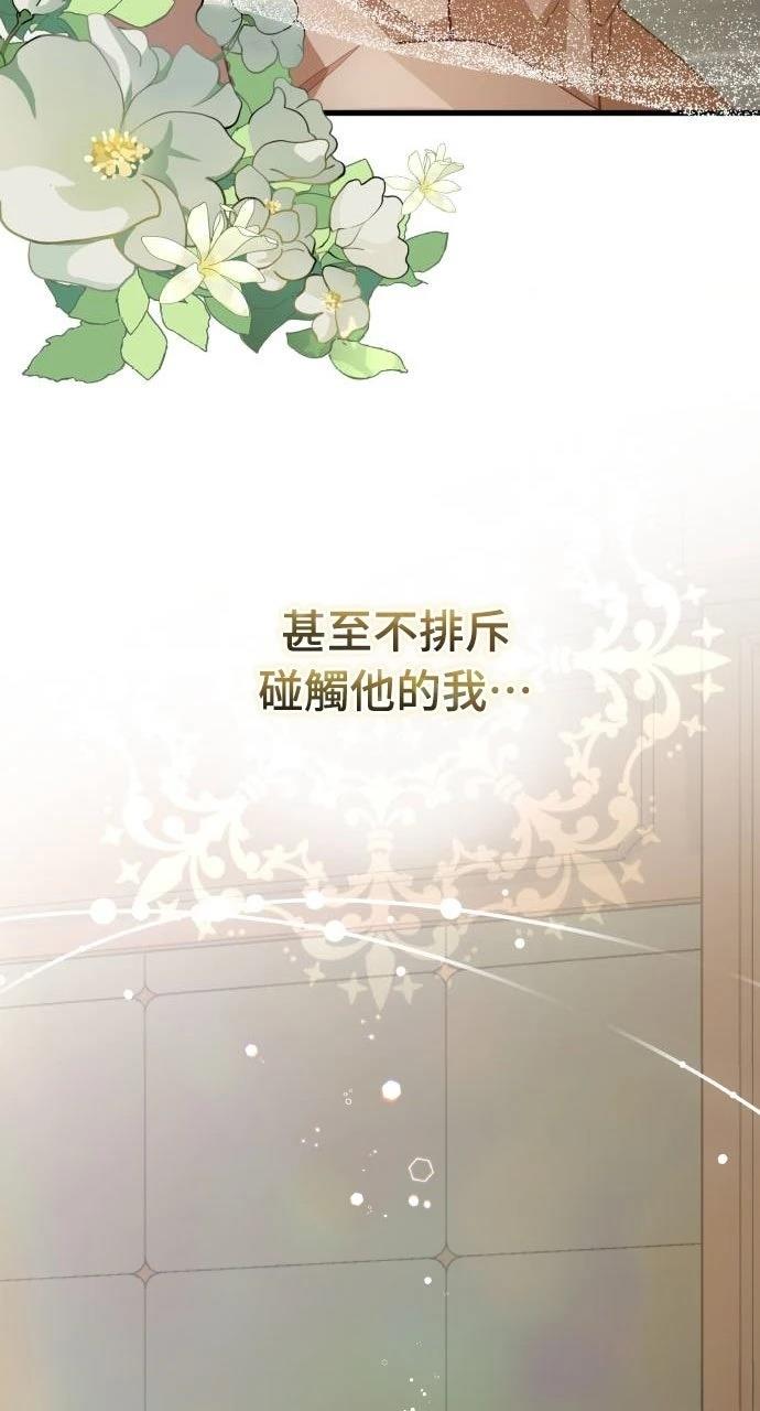 第7话101