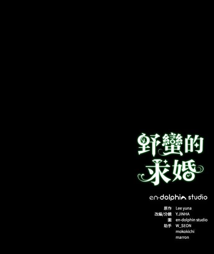 第7话109