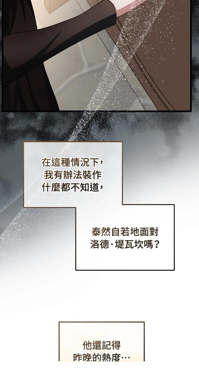 第7话14