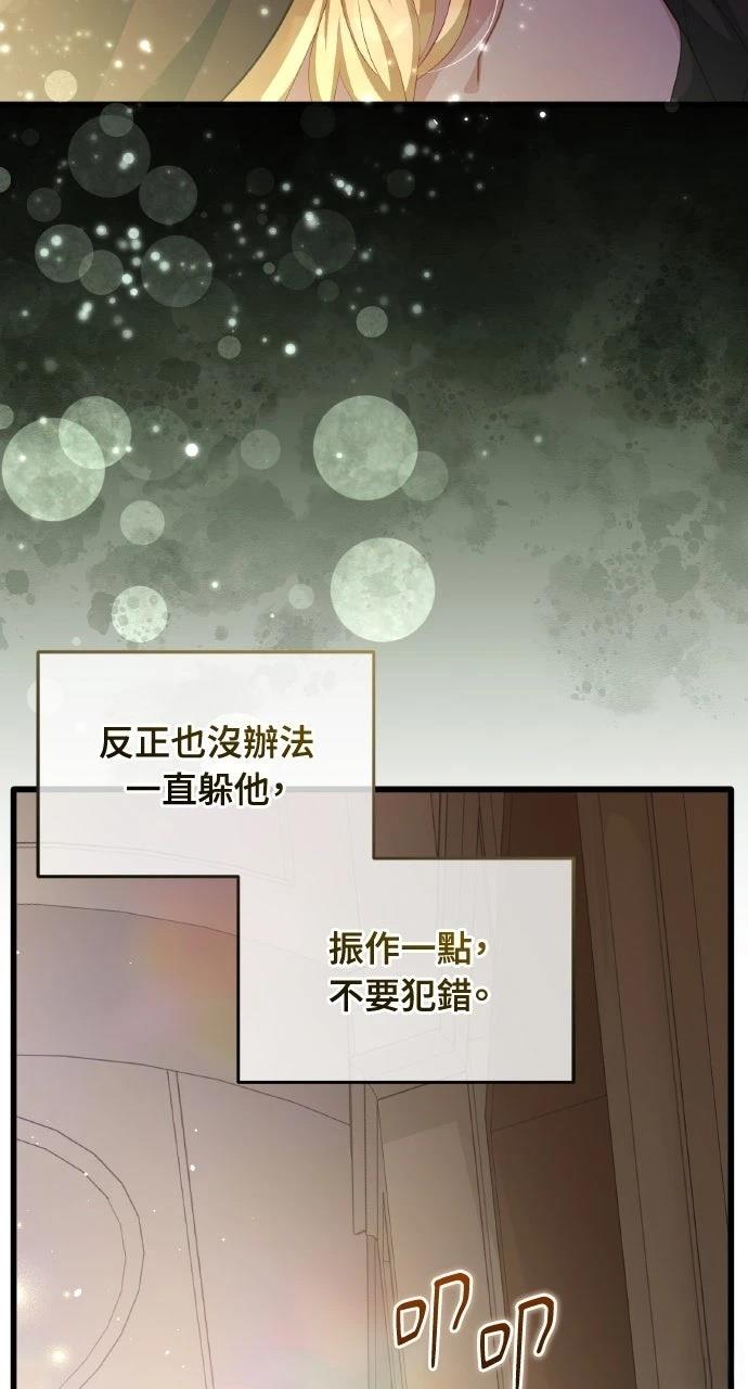 第7话19