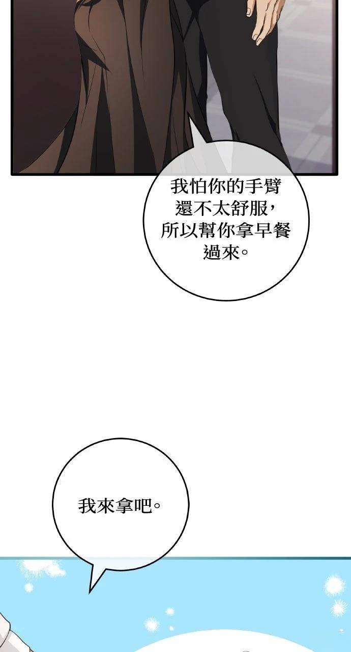 第7话32