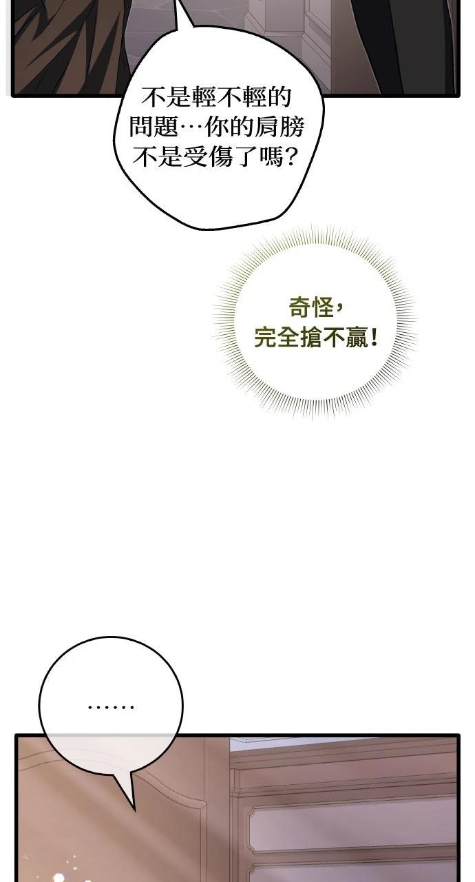 第7话35