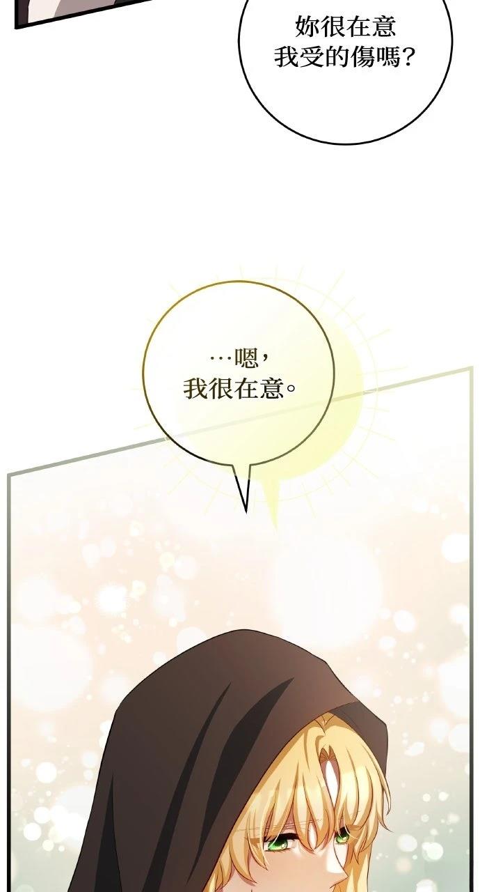 第7话37