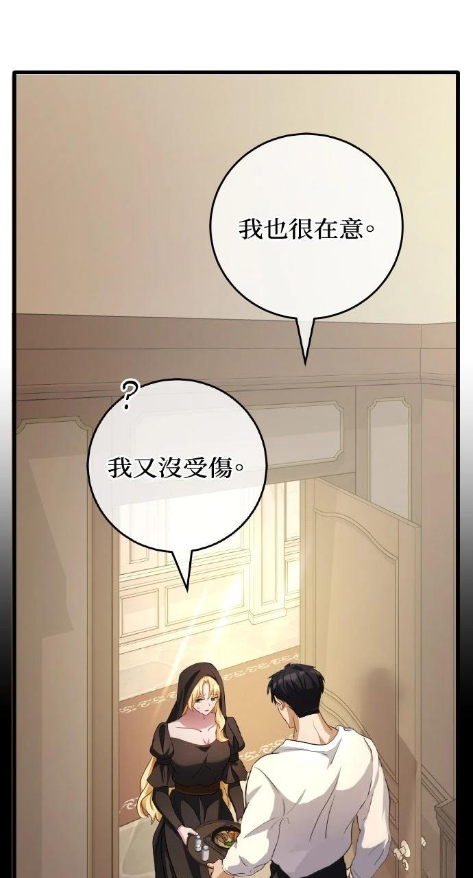 第7话40