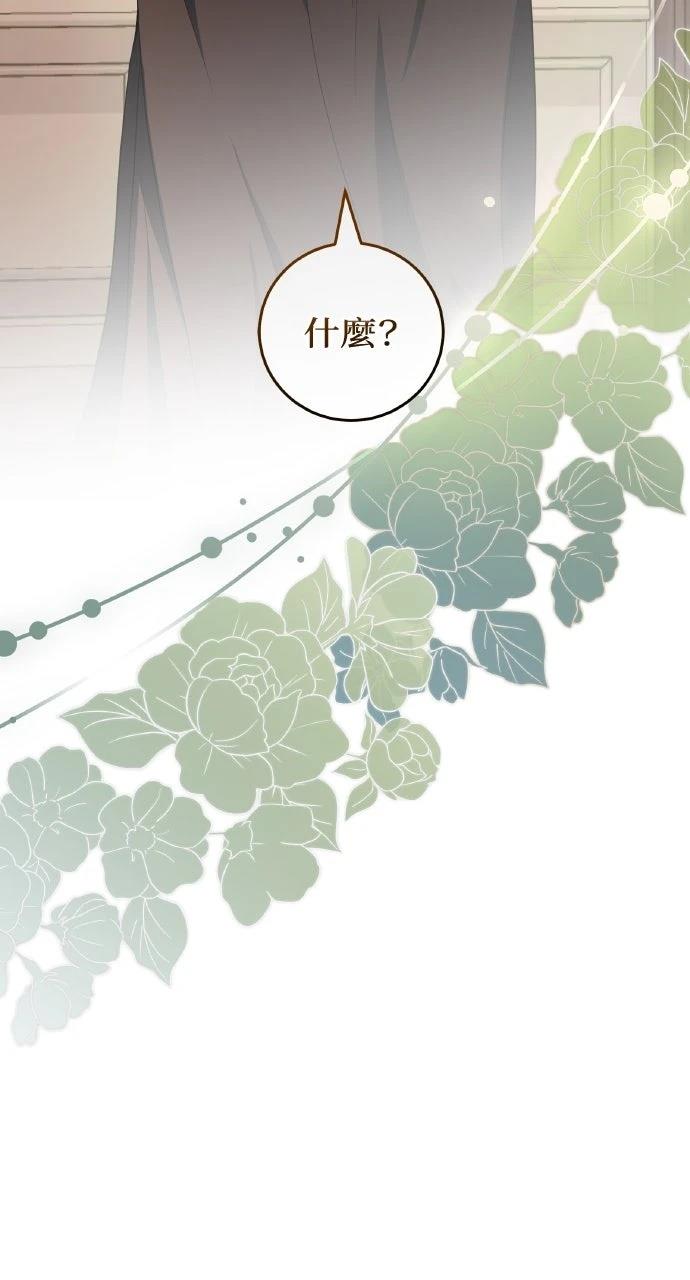 第7话44