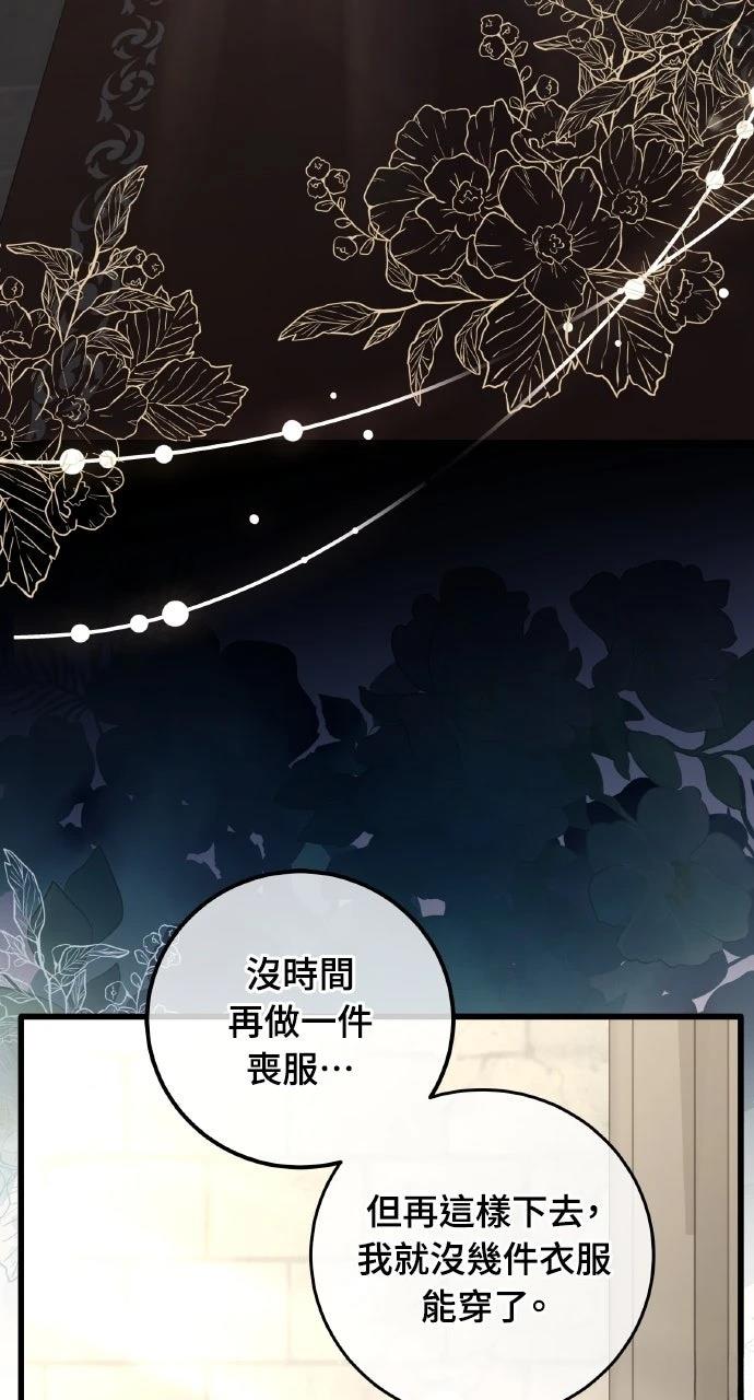 第7话5