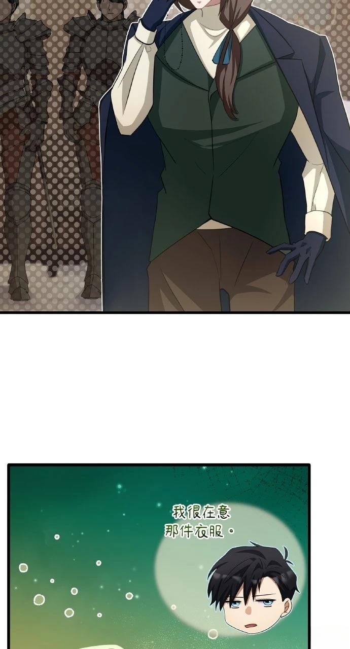 第7话50