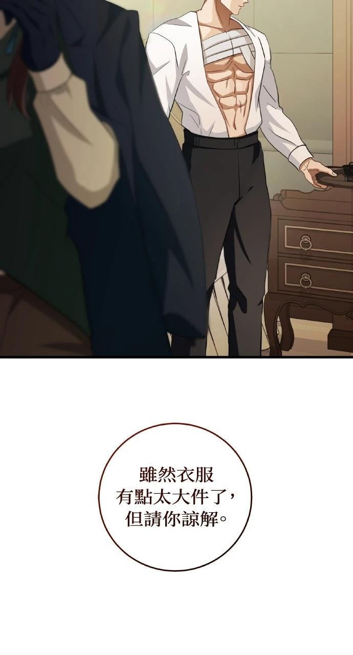 第7话53