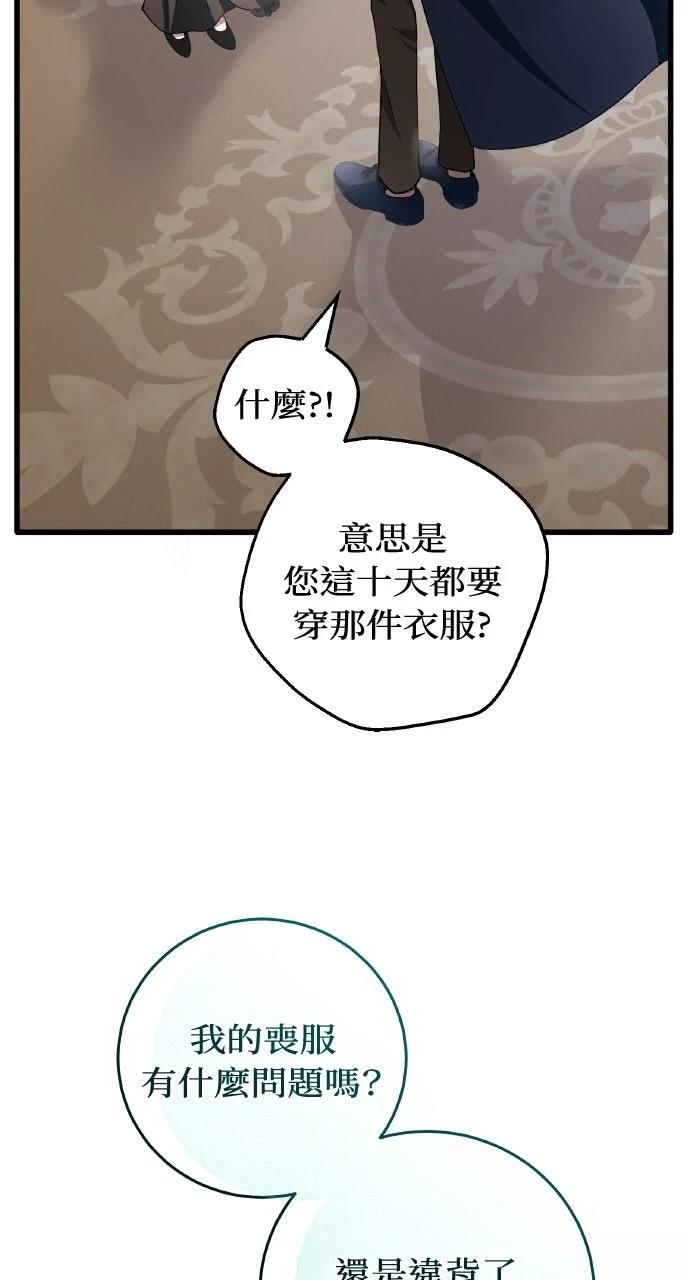 第7话55