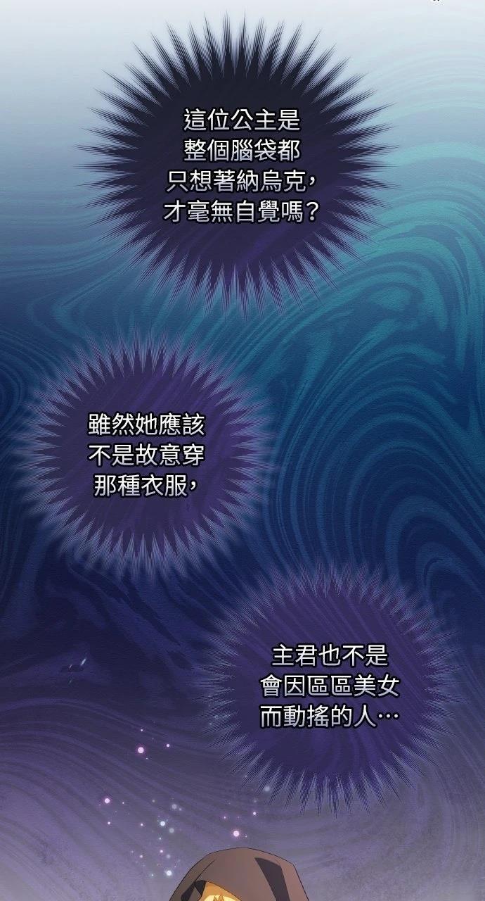 第7话58