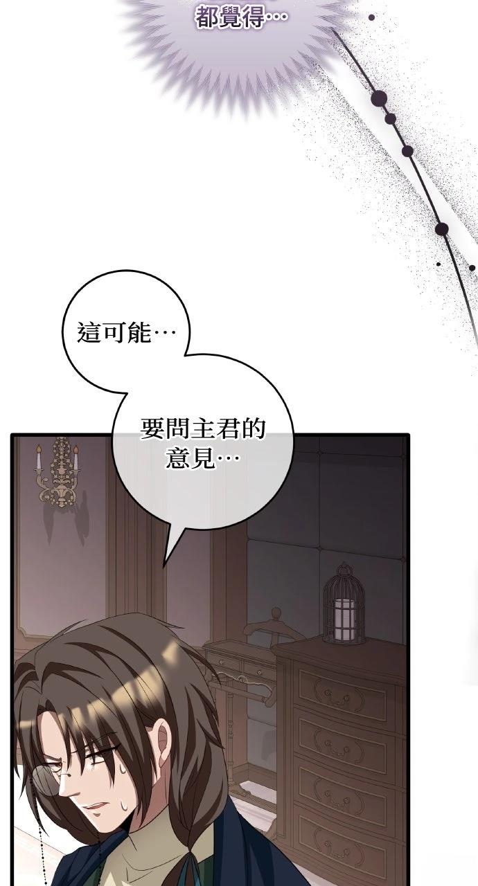 第7话60