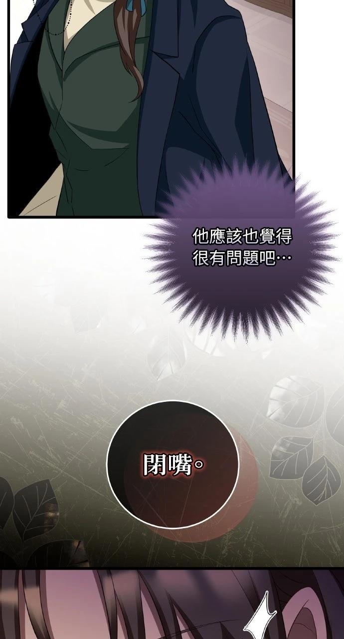 第7话61