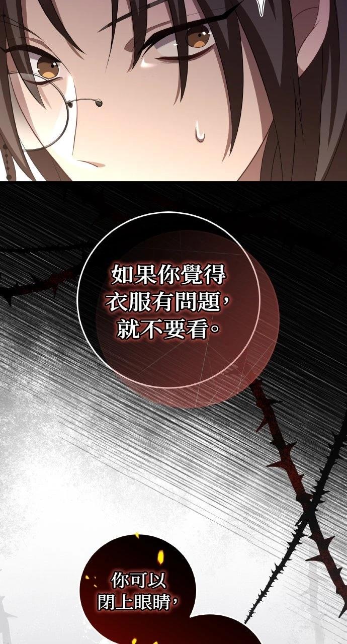 第7话62