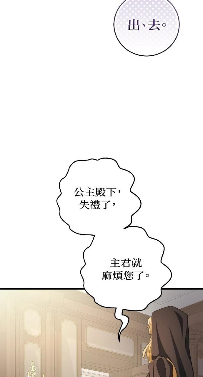 第7话65