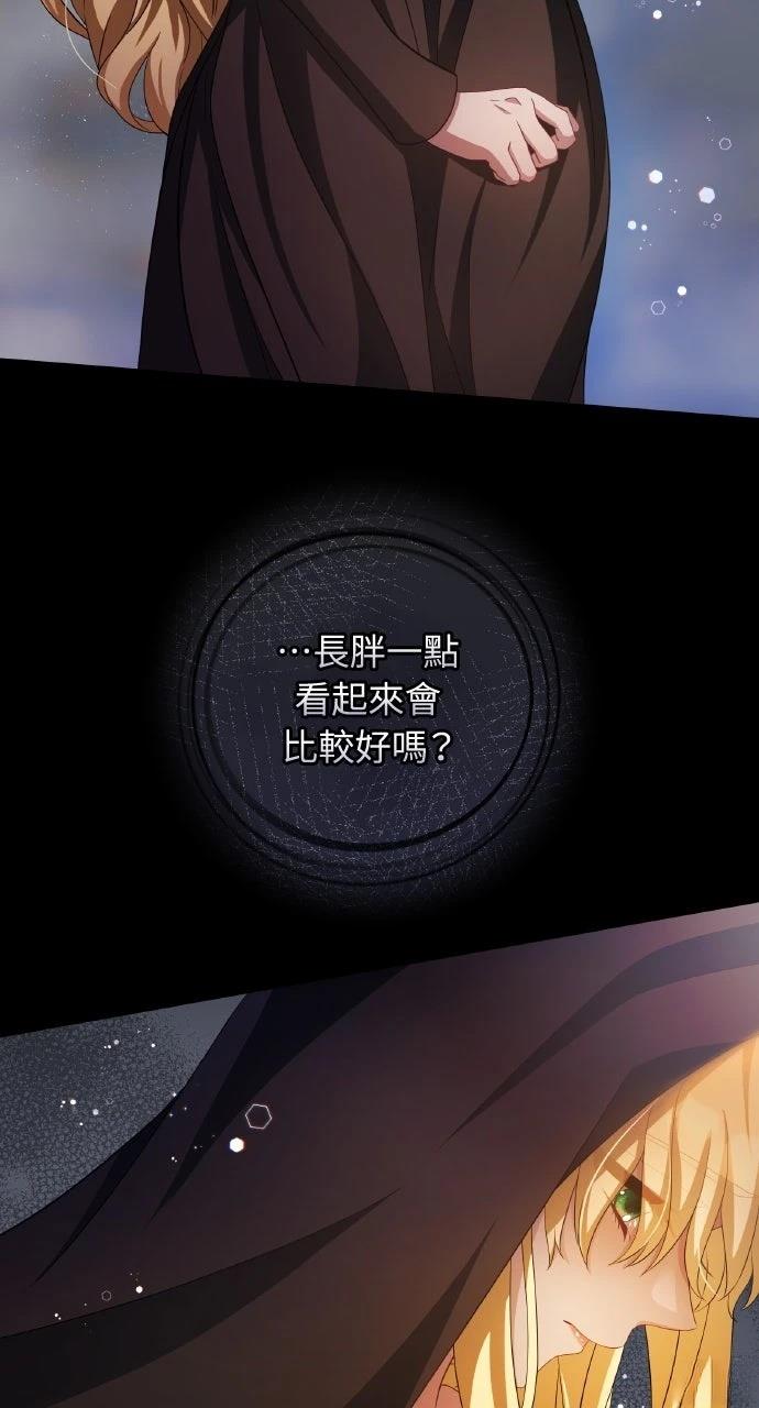 第7话69