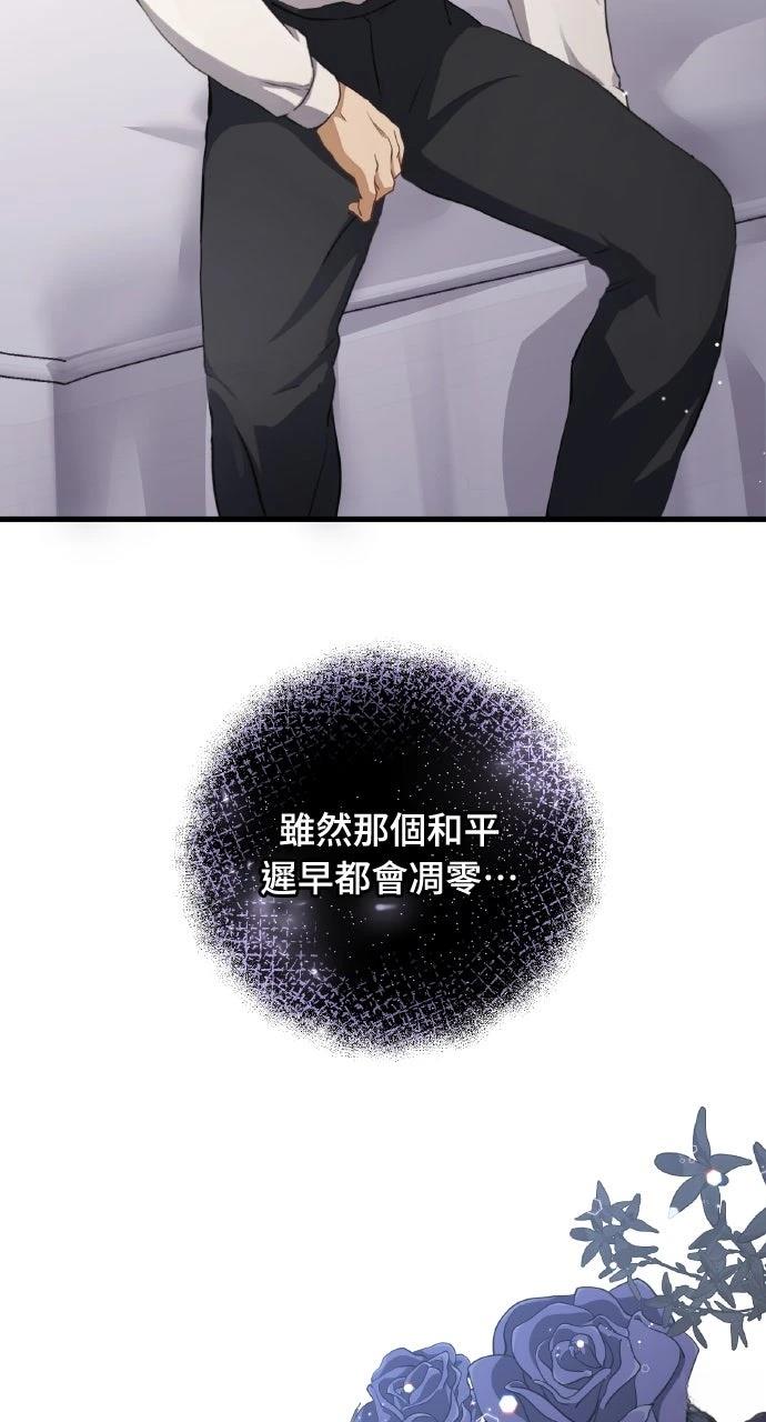 第7话73